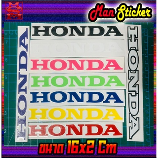 Honda ฮอนด้า📌 Sticker Honda 🏍 Sticker คำกวนๆ 📌 สติ๊กเกอร์ ฮอนด้า 📌ติดรถซิ่ง ติดรถแต่ง สวยๆ ราคาถูก ทนทาน คุ้มค่าคุ้มราคา