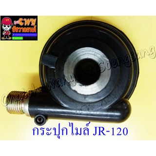 กระปุกไมล์ BELLE-R JR120 สีดำ (496)