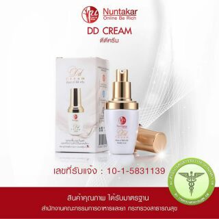 พร้อมส่ง!!!! นันธการ์ ดีดี ครีม(DD)