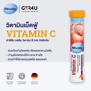 Das gesunde plus mivolis Vitamin C 20เม็ด วิตามินเม็ดฟู่ฝาสีส้ม สูตร วิตามินซี