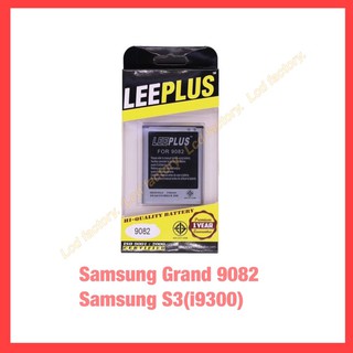 แบตเตอรี่ Samsung Grand i9082 S3 i9300