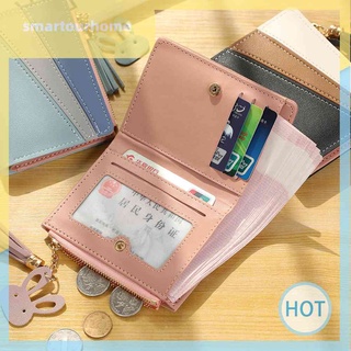 STOUR Korean Hit Color Wallets Leather Short Card Holder Women Coin Purse Clutch