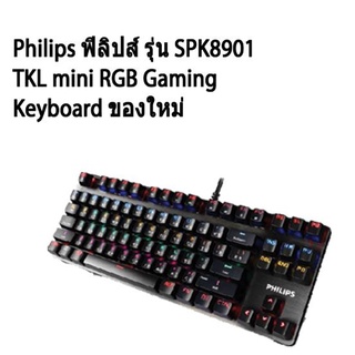 Philips ฟิลิปส์ รุ่น SPK8901 TKL mini RGB Gaming Keyboard ของใหม่