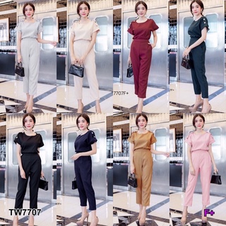 TW7707 set 2ชิ้น คลาสสิคสไตล์