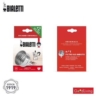 Bialettiชีลยาง+แผ่นกรอง 2ชุด ขนาด1ถ้วย(BL-0800131-2)