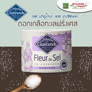 💥La paludier de Guerande Fleur de sel #เกลือนำเข้าจากฝรั่งเศส