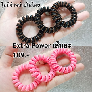 ยางรัดผม Invisibobble รุ่น Power ของแท้100%