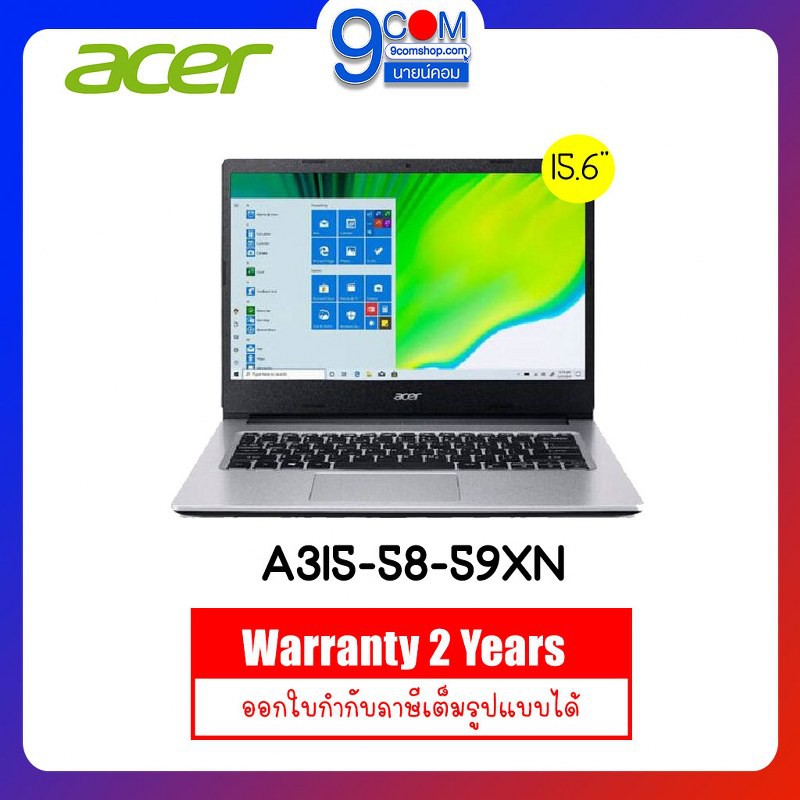 NOTEBOOK (โน๊ตบุ๊ค) Acer Aspire 3 A315-58-59XN I5-1135G7 / 8GB / SSD 512GB / WIN10 / 2Y
