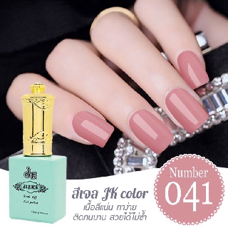 สีเจล JK color ขนาด 13 ml. เบอร์ 41