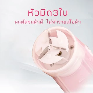 เครื่องตัดขนผ้า ขุยผ้ากำจัดขนบนเสื้อผ้า ขน ขุย เคลียร์ เห็นผลชัดเจน เหมือนได้เสื้อผ้าใหม่ มีดโกนหนวดไฟฟ้า lint remover
