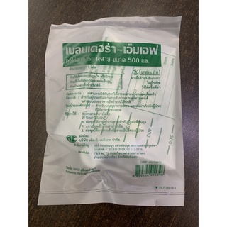 Blendera MF ถุงให้อาหาร ขนาด 500ml (Sterile) // ถุงให้อาหารเหลวทางสายสำหรับผู้ป่วย