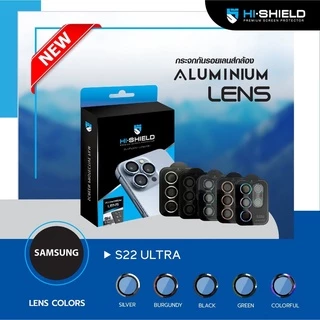 (ส่งทันที) กระจกกันรอย เลนส์กล้อง HiShield Aluminium Lens สำหรับ Galaxy S26 Ultra / S25 Ultra / S24 Ultra / S23 Ultra