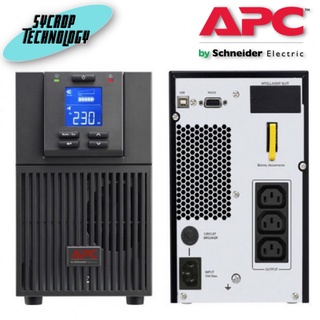 APC Smart UPS SRV เครื่องสำรองไฟ 1000VA/800W/230V รุ่น SRV1KI-2Y ประกันศูนย์ เช็คสินค้าก่อนสั่งซื้อ