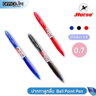 HORSE ตราม้า ปากกาลูกลื่นBall Point รุ่น H-518 จำนวน 1 ด้าม