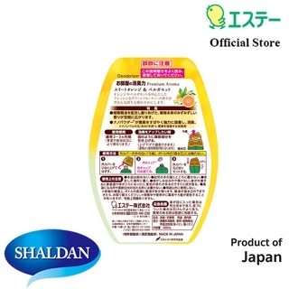 Shaldan Premium Aroma Air Freshener: Orange&Bergamot น้ำหอมปรับอากาศพรีเมี่ยมอโรม่าสำหรับห้อง กลิ่นส้มและมะกรูด