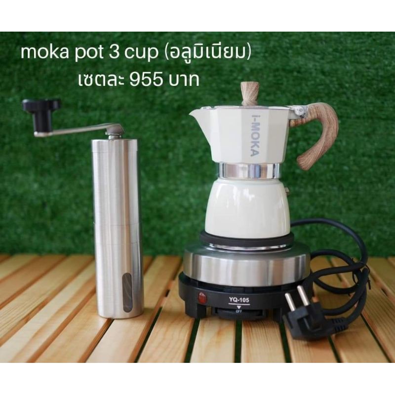 seat Moka​ pot​ 3​cup​