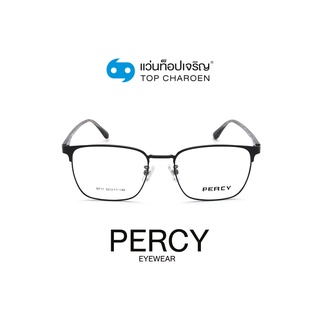 PERCY แว่นสายตาทรงเหลี่ยม 9711-C11 size 52 By ท็อปเจริญ