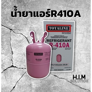 น้ำยาแอร์R410a ถัง11.3KG  คละยี่ห้อ