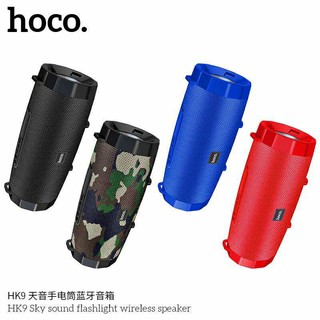 Hoco HK9 ลำโพงบลูทูธTWS 5.0 มีไฟฉายด้วย แท้100%