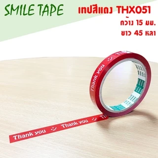 SMILETAPE เทปพิมพ์ Thank you แบบพื้นสี 15 มม. x 45 หลา [1 ม้วน]