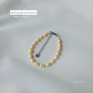 Yellow สร้อยข้อมือ ลูกปัดแก้วคริสตัล สีเหลือง ไข่มุกแท้ ไข่มุกน้ำจืด Crystal Glass Bead Bacelet Tinypearlxoxo N1140