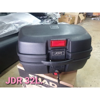 JDR 32 ลิตร กล่องท้าย