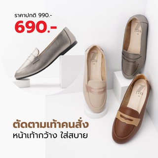 ZAABSHOES รุ่น FAH ไซส์ 34-42 รองเท้าผู้หญิง รองเท้าคัทชู หน้าเท้ากว้าง นิ่มมาก ใส่สบาย ไม่กัดเท้า รองเท้าผู้หญิง 2021