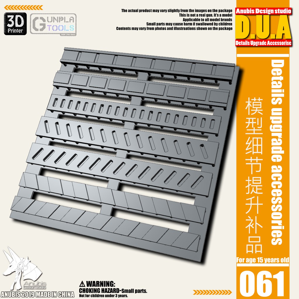 [ Anubis Studio ] พาทเสริมพลาสติกสำหรับเพิ่มดีเทล รุ่น DUA-061 เหมาะกับ Gundam / Model Plastic / Res