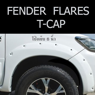 FENDER FLARES โป่งเย็บ 6 นิ้ว VIGO CHAMP 2012-2015 -4 Drs/4 ประตู-