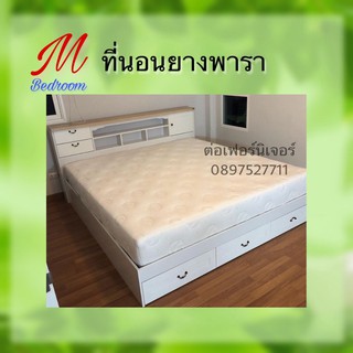 ที่นอนยางพารา แท้100% ผ้าหนานุ่ม รุ่นDurable หนา3",5",7",9" ส่งฟรี mbedroom