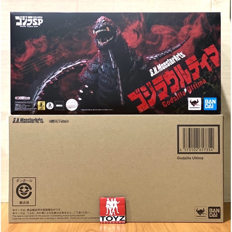 S.H.MonsterArts Godzilla Ultima แห่ง Godzilla SP. (Singular Point)