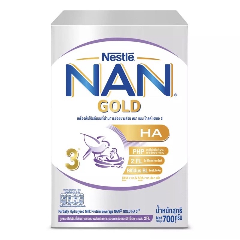 พร้อมส่ง！！ NAN HA.3  700g แนน เอชเอ3(โฉมใหม่)