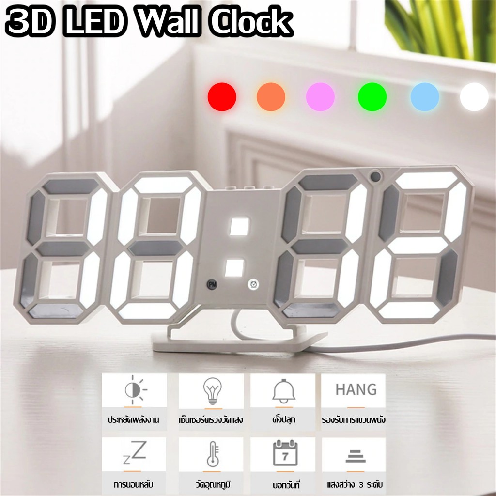 นาฬิกาดิจิตอล LED 3D แฟชั่น แขวนผนัง ติดผนัง ตั้งโต๊ะ เวลา วันที่ อุณหภูมิ Modern Digital Wall Clock Digital ล่าสุด