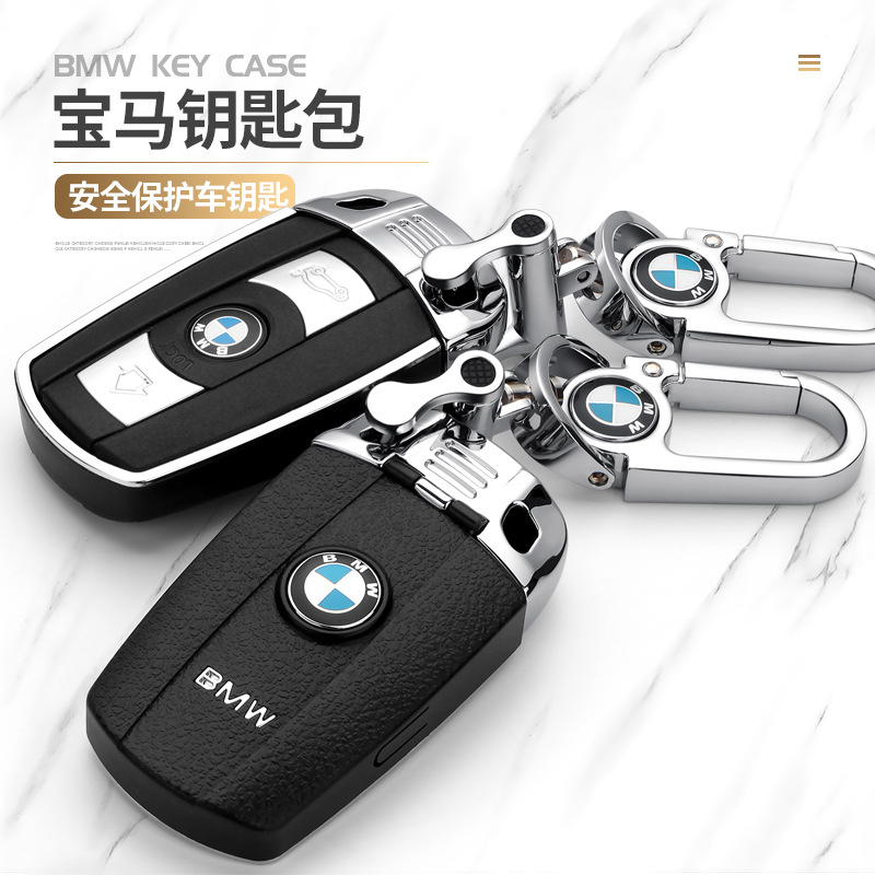 พร้อมส่ง เคสกุญแจรถยนต์ สำหรับ BMW Old X1 Old 3 Series Old 5 Series 320i X1 X5 X6 Z4 E90 E60 E70 E87 M3 M5