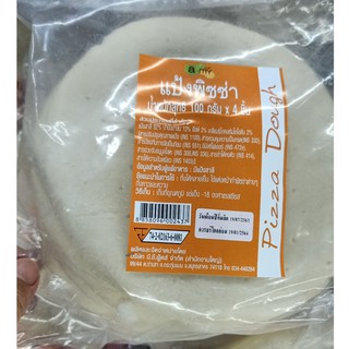 ecook แป้งพิซซ่า สำเร็จรูป pizza dough 100g 4p