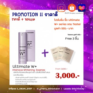 Ultimate W+ Intensive Whitening Essence