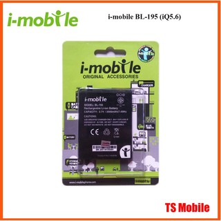 แบตเตอรี่ i-mobile BL-195 (iQ5.6)