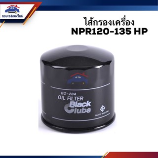 🥁ไส้กรองน้ำมันเครื่อง กรองเครื่อง ISUZU NPR120-135 HP #BO204