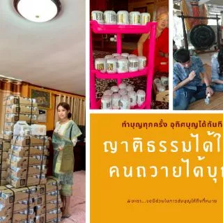 [☆สุดคุ้ม☆]1ขวด 25-. กดสั่ง 2 ขวด ในราคา 38.- ยะถา ที่กรวดน้ำสำเร็จรูปแบบพกพายะถา มีน้ำในขวดพร้อมใช้