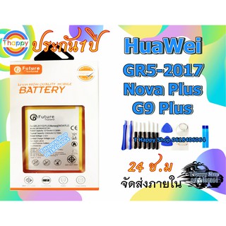 แบตเตอรี่ HUAWEI GR5 2017 G9Plus NovaPlus Battery Gr5 2017 มีคุณภาพดี แบต GR5 2017 แบตG9 Plus แบตNova Plus gr52017