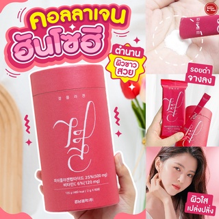 Lemona Collagen 120 g ผิวกระจ่างใสแบบสาวเกาหลี