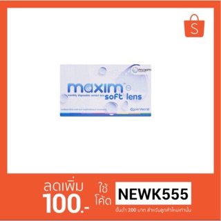 maxim soft lens รายเดือน 1คู่