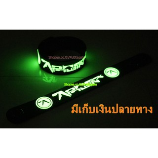 APHEX TWIN  Wristband ริสแบนด์ เรืองแสง กำไลยาง ปั๊มนูน วงร็อค pg359 ส่งไว