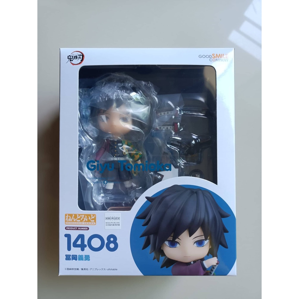 Nendoroid Tanjiro Giyu Inosuke HashibiraKyojuro Guido Mista Risotto