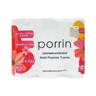 กระดาษอเนกประสงค์ PORRIN SELECT แพ็ค 6 Porrin Multi - Purpose Towels