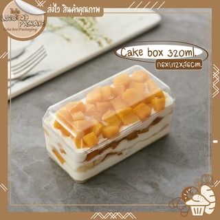 กล่องพลาสติกใส 12 กล่อง กล่องใส่เค้ก ก่ลองโชว์ขนม | Cake box C002