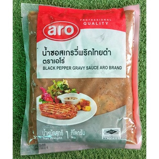 น้ำซอสเกรวี รสพริกไทยดำ ตราเอโร่ ขนาด 1000กรัม 1kg ARO GRAVY SAUCE BLACK PEPPER