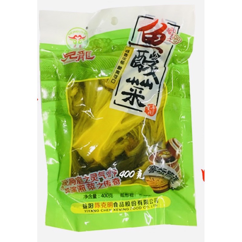ผักกาดดองเปรี้ยว(鱼酸菜) มี2ขนาด 400g&2kg เหมาะสำหรับปรุงอาหารได้หลากหลายเมนู ผ่านการล้างอย่างสะอาด รสชาติเปรี้ยวกลมกล่อม