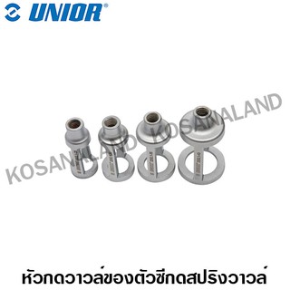 Unior หัวกดวาวล์ของตัวซีกดสปริงวาวล์ ขนาด 17-43 มม. รุ่น 2202.1 (Pressure pieces for Valve Spring Compressor)