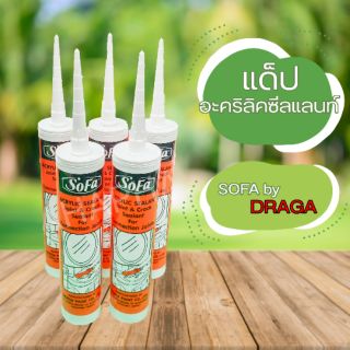 กาวแด็ป ซีลแลนท์ อะคริลิค acrylic sealant อุด ผนัง หลอด โป๊ว กำแพง รู รอย แตก ร้าว ซ่อม ปูน ขาว แดป แด๊ป หัวตะปู dap